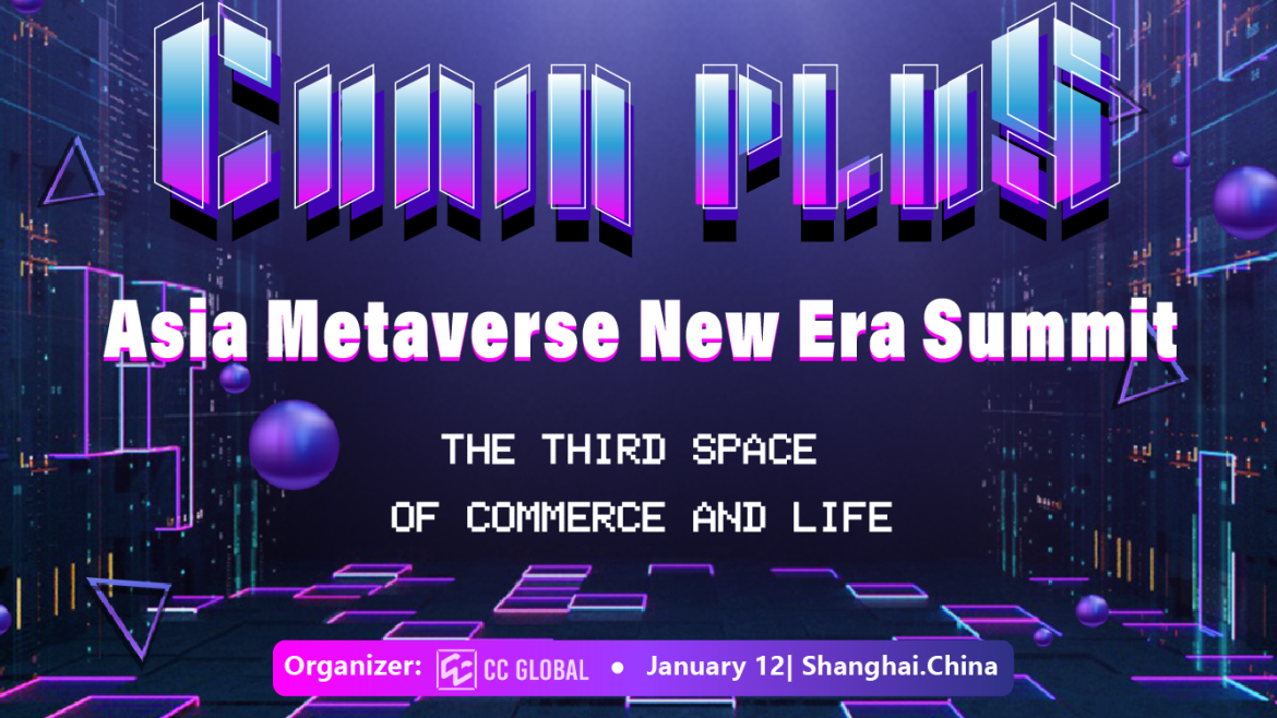Asia Pacific Metaverse New Era Summit officially launched